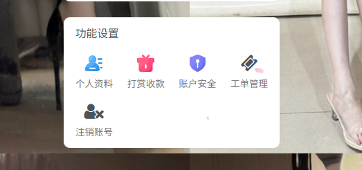 屏幕截图 2026-04-23 233203