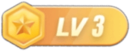 等级-LV3-赴安博客网